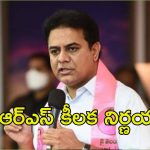 KTR: ప్రజా ఉత్సవంగా.. బీఆర్ఎస్ రజతోత్సవం నిర్వహిస్తున్నాం: కేటీఆర్