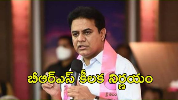 KTR: ప్రజా ఉత్సవంగా.. బీఆర్ఎస్ రజతోత్సవం నిర్వహిస్తున్నాం: కేటీఆర్