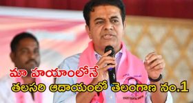 KTR: కాళేశ్వరం వల్ల రాష్ట్రంలో వ్యవసాయ విస్తరణ పెరిగింది: కేటీఆర్