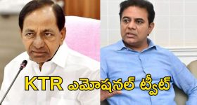 KCR BIRTHDAY: మా నాన్న తెలంగాణ హీరో.. KTR ఎమోషనల్ ట్వీట్