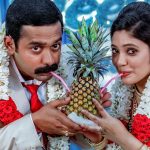 OTT Movie : ఫ్రెండ్ మాటలు విని భార్యను బలవంతం చేసే భర్త… ఈ రొమాంటిక్ స్టోరీ మస్త్ ఉంటది బాసు