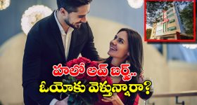 OYO Rules: వాలంటైన్స్ డే ఆ రోజు ఆ రిస్క్ చేస్తున్నారా? ఈ రూల్స్ తెలియకపోతే రస్కులు తింటూ కూర్చోవల్సిందే!