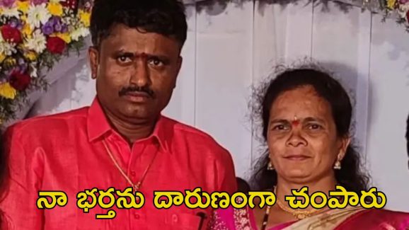 Raja Lingamurthy murder: నా భర్తను వాళ్లే చంపారు.. రాజలింగమూర్తి భార్య సంచలన వ్యాఖ్యలు