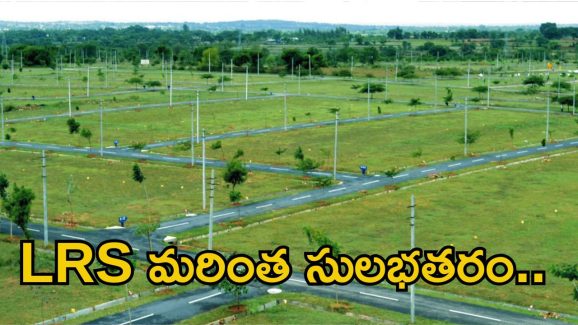 CM Revanth: అలెర్ట్.. నేడే ఎల్ఎర్ఎస్‌పై రేవంత్ సర్కార్ మార్గదర్శకాలు