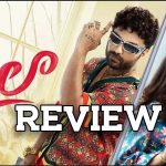 Laila Movie Review : లైలా మూవీ రివ్యూ