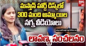 Lavanya Controversy : హీరో నిఖిల్‌తో పాటు 300 మంది అమ్మాయిల న్యూ*డ్ వీడియోలు... మస్తాన్ బండారం బయటపెట్టిన లావణ్య