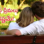 Uttarakhand HC : లివ్-ఇన్ రిలేషన్ పై హైకోర్టు షాకింగ్ కామెంట్లు – ఇక వారికి మూడినట్లే