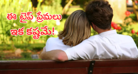 Uttarakhand HC : లివ్-ఇన్ రిలేషన్ పై హైకోర్టు షాకింగ్ కామెంట్లు - ఇక వారికి మూడినట్లే
