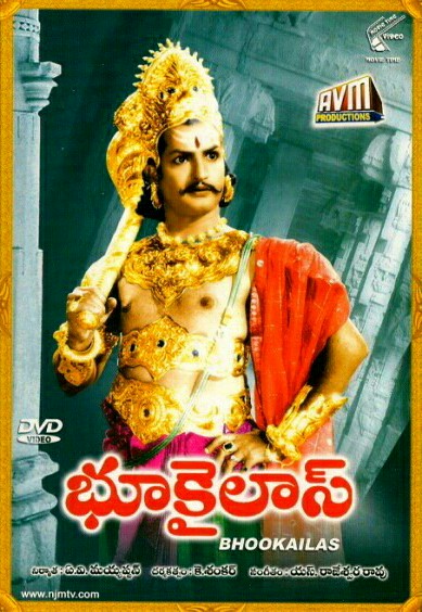 Maha Shivaratri Movies