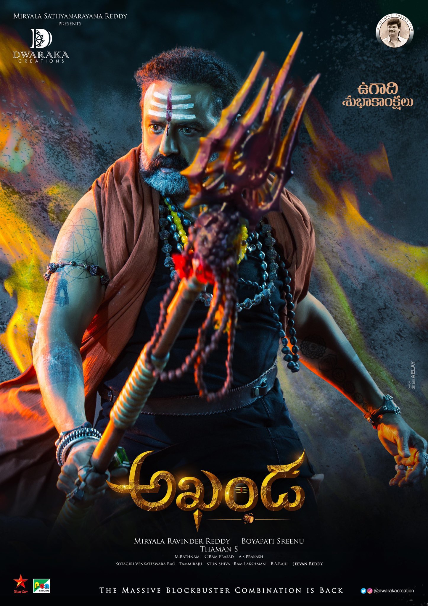 Maha Shivaratri Movies