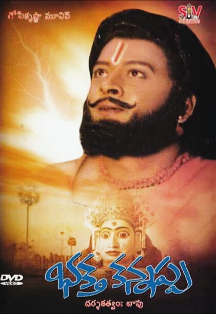 Maha Shivaratri Movies