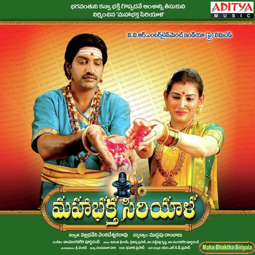 Maha Shivaratri Movies