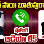 Masthan Sai : మస్తాన్ సాయి బూతు పురాణం… నీ*** అంటూ యువతిపై పచ్చిబూతులు