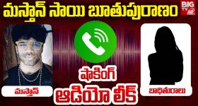 Bomb Threat: సచివాలయానికి బాంబ్ బెదిరింపు..అలర్ట్ అయిన పోలీసులు