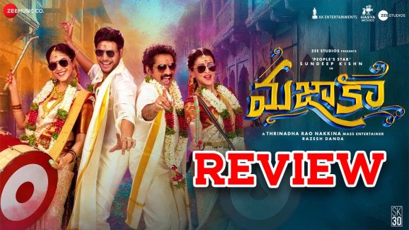 Mazaka Movie Review : మజాకా మూవీ రివ్యూ