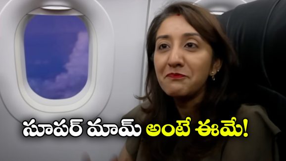 Racheal Kaur: డైలీ విమానంలో మలేషియా వెళ్లి పనిచేస్తున్న భారత మహిళ.. 5 రోజులు అక్కడ, 2 రోజులు ఇక్కడ!