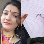 UP Crime : తల్లిని చంపిన నిందితుల్ని పట్టించిన చిన్నారి డ్రాయింగ్ – ఏం జరిగిందో తెలుసా..