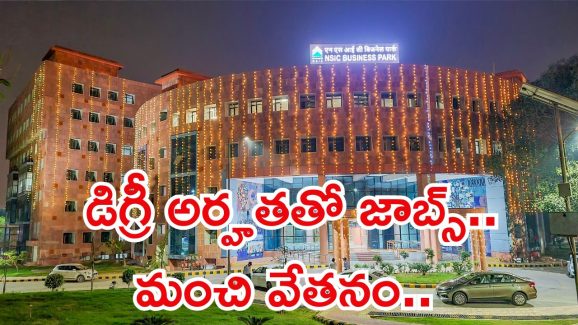 Manager Jobs: డిగ్రీ అర్హతతో మేనేజర్ ఉద్యోగాలు.. మంచి వేతనం.. పూర్తి వివరాలివే..