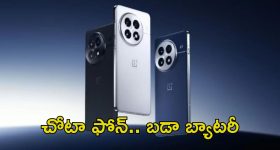 OnePlus 13 Mini: 6000mAh బ్యాటరీతో వస్తున్న వన్ ప్లస్ 13 మినీ.. ఇంత క్రేజీగా ఉందేంటి మామ!