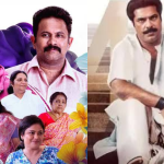 Malayalam Movies OTT : ఈ వారం ఓటీటీలోకి మలయాళ చిత్రాలు.. ఈ మూడింటిని మిస్ అయితే అంతే..