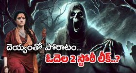 Odela 2 Story : దెయ్యం నుంచి ఊరిని కాపాడే కథ… ఓదెల 2 ఫుల్ స్టోరీ లీక్..?