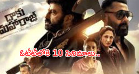 OTT Movie : ప్రియుడ్ని భర్తగా అనుకునే మతిమరుపు భార్య... మెంటలెక్కించే లవ్ స్టోరీ