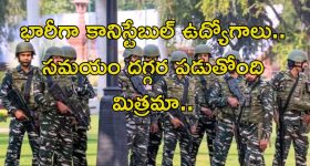 AAI Recruitment: గోల్డెన్ ఛాన్స్ భయ్యా.. ఎయిర్‌పోర్టులో ఉద్యోగాలు.. ఈ ఉద్యోగం వస్తే జీతం అక్షరాల రూ.1,40,000