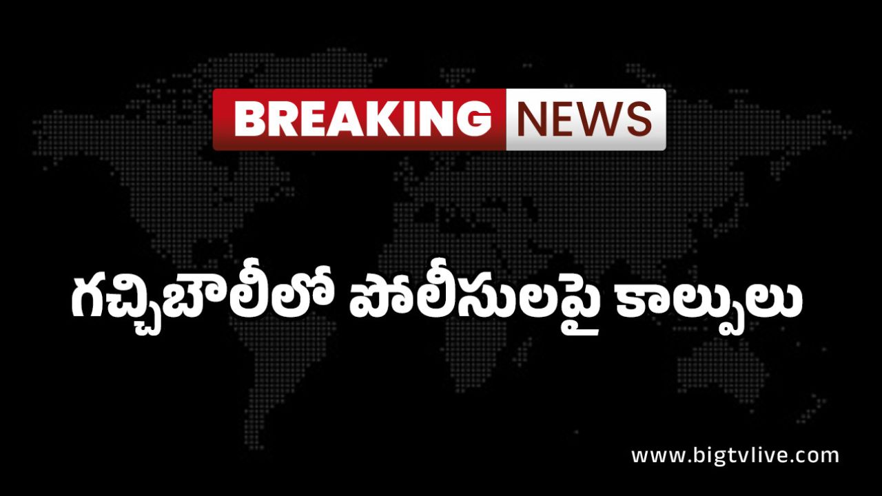 BREAKING: పబ్‌లో దొంగ.. పోలీసులనే కాల్చేశాడు.. చివరకు..?