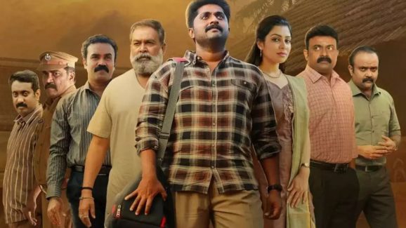 OTT Movie : నకిలీ బ్యాంకులో దొంగల ముఠా… లేచిపోయిన వాడికి వాచిపోయే ఉద్యోగం… అదిరిపోయే క్లైమాక్స్