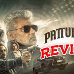 Pattudala Movie Review : ‘పట్టుదల’ మూవీ రివ్యూ