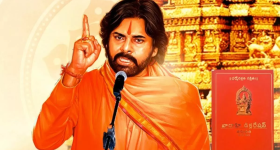 Pawan Kalyan : సనాతన బోర్డు ఏర్పాటుకు డిప్యూటీ సీఎం పవన్ కళ్యాణ్ రోడ్ మ్యాప్ సిద్ధం