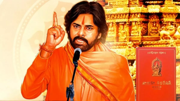 Pawan Kalyan : సనాతన బోర్డు ఏర్పాటుకు డిప్యూటీ సీఎం పవన్ కళ్యాణ్ రోడ్ మ్యాప్ సిద్ధం