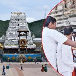 Tirumala News: టీటీడీ ఉద్యోగిపై రెచ్చిపోయిన బోర్డు సభ్యులు.. ఆపై బండ బూతులు, ఏం జరిగింది?