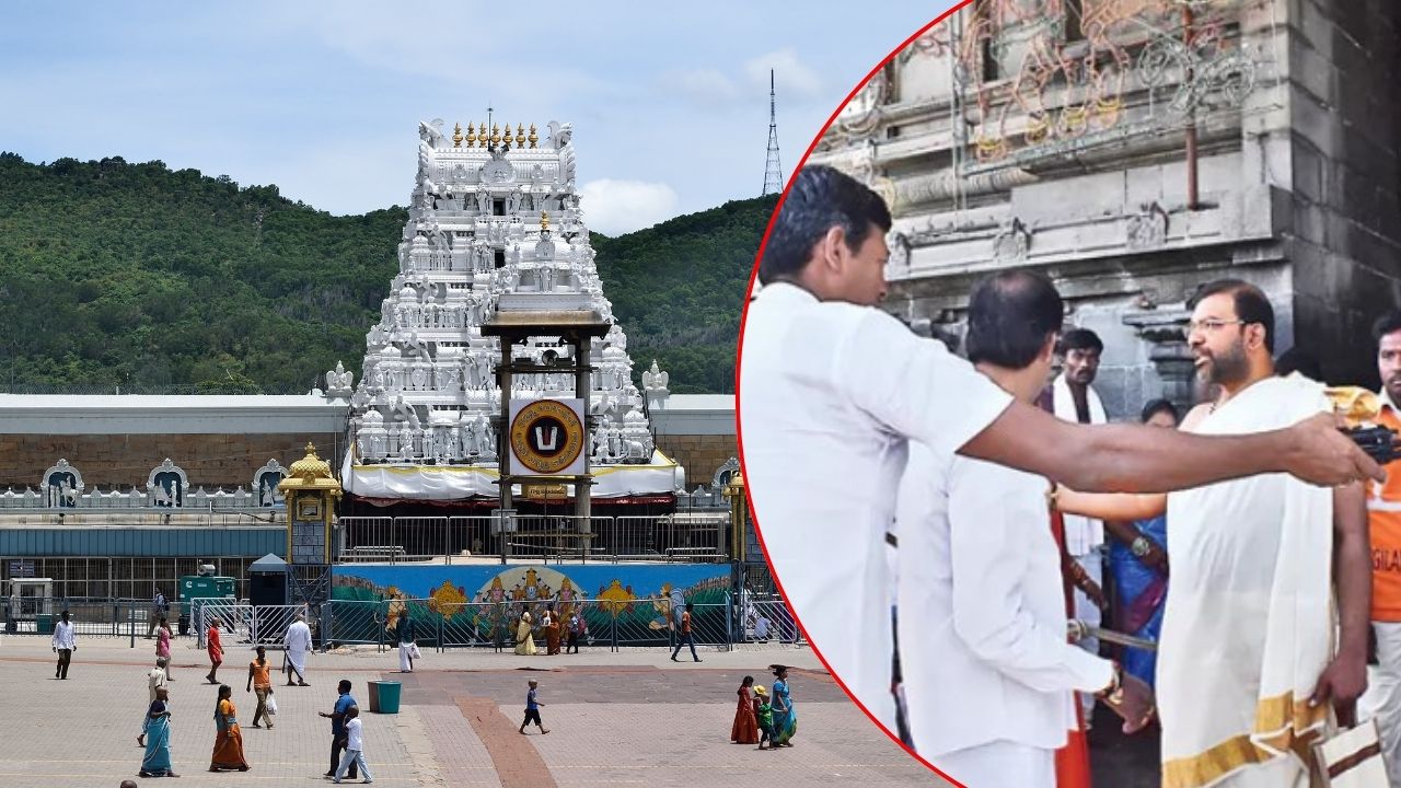 Tirumala News: టీటీడీ ఉద్యోగిపై రెచ్చిపోయిన బోర్డు సభ్యులు.. ఆపై బండ బూతులు, ఏం జరిగింది?
