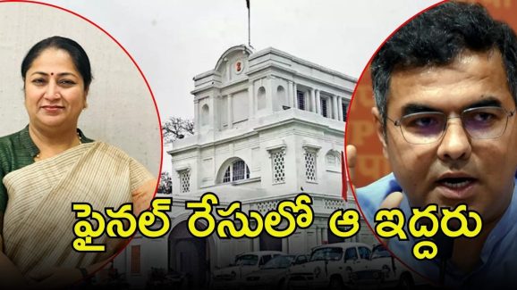 Parvesh Vs Rekha: ఢిల్లీ సీఎం అభ్యర్థి దాదాపు ఖరారు.. చివరకు పర్వేశ్- రేఖ