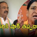 DK Aruna Vs Etela: క్లైమాక్స్‌లో ఈటెల-అరుణ.. బీజేపీ షాకిచ్చేదెవరికి?