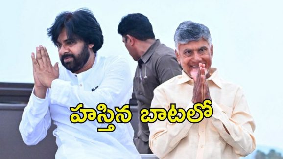 Chandrababu-Pawan: ఢిల్లీకి సీఎం చంద్రబాబు, డిప్యూటీ సీఎం పవన్, కేంద్రమంత్రులతో భేటీ