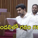 Lokesh vs Ysrcp: గుండు కొట్టించింది మీరు కాదా-మంత్రి లోకేష్ ఫైర్