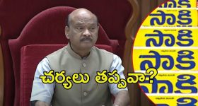 Speaker on Sakshi: సాక్షి పత్రికపై విచారణకు స్పీకర్ అయ్యన్నపాత్రుడు ఆదేశం