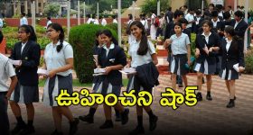 OTT Movie : స్కూల్ కి పోకుండా మంత్రాల గదికి వెళ్ళాడు... టీచర్ కి చుక్కలు చూపించాడు
