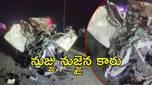 Karur Accident: తమిళనాడులో ఘోర రోడ్డు ప్రమాదం.. స్పాట్‌లో ఐదుగురు మృతి