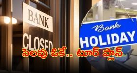 Shahrukh Khan: ఫ్యాన్స్ కి శుభవార్త.. బ్లాక్ బస్టర్ మూవీ సీక్వెల్ షురూ..!