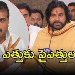 Botsa vs Pawan: పవన్‌కు బొత్స కౌంటర్, అలాగైతే మేం సిద్ధమే