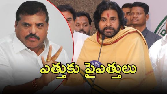 Botsa vs Pawan: పవన్‌కు బొత్స కౌంటర్, అలాగైతే మేం సిద్ధమే