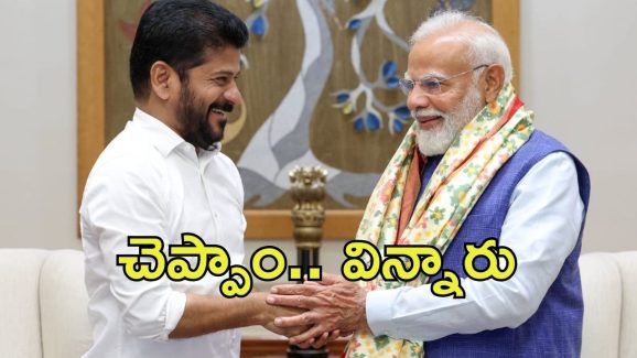 PM Modi with CM Revanth: ప్రధానితో రేవంత్ భేటీ.. ఆ అంశాలపై సుదీర్ఘ చర్చ