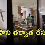 Posani Krishna Murali: పోసాని అరెస్ట్.. రాత్రి ఇంట్లో ఏం జరిగింది? రేసులో వారిద్దరేనా?