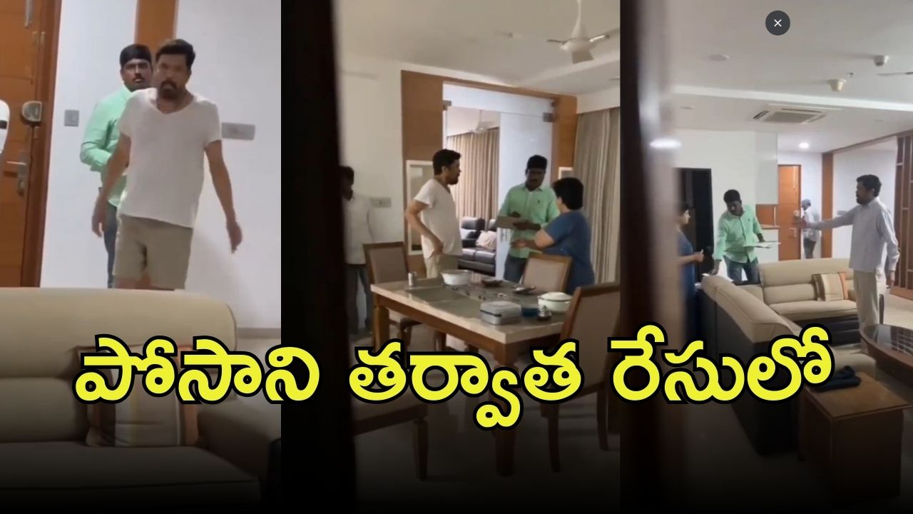Posani Krishna Murali: పోసాని అరెస్ట్.. రాత్రి ఇంట్లో ఏం జరిగింది? రేసులో వారిద్దరేనా?