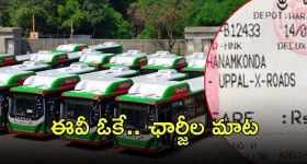 EV Vehicle In Telangana: తెలంగాణకు 3వేల ఈవీ బస్సులు.. ఆ ఛార్జీ మాటేంటి?