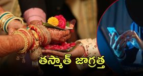 EV Vehicle In Telangana: తెలంగాణకు 3వేల ఈవీ బస్సులు.. ఆ ఛార్జీ మాటేంటి?