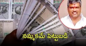  SS Rajamouli: రాజమౌళి వల్లే నాకు పెళ్లి కాలేదు.. చావు ఒక్కటే నాకు మార్గం..స్నేహితుడు మరణ వాంగ్మూలం!